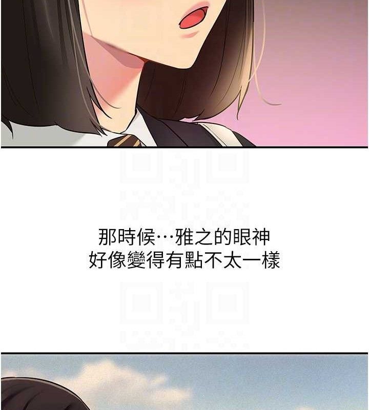 洞洞杂货店第131話-多陰村懷孕的方法!