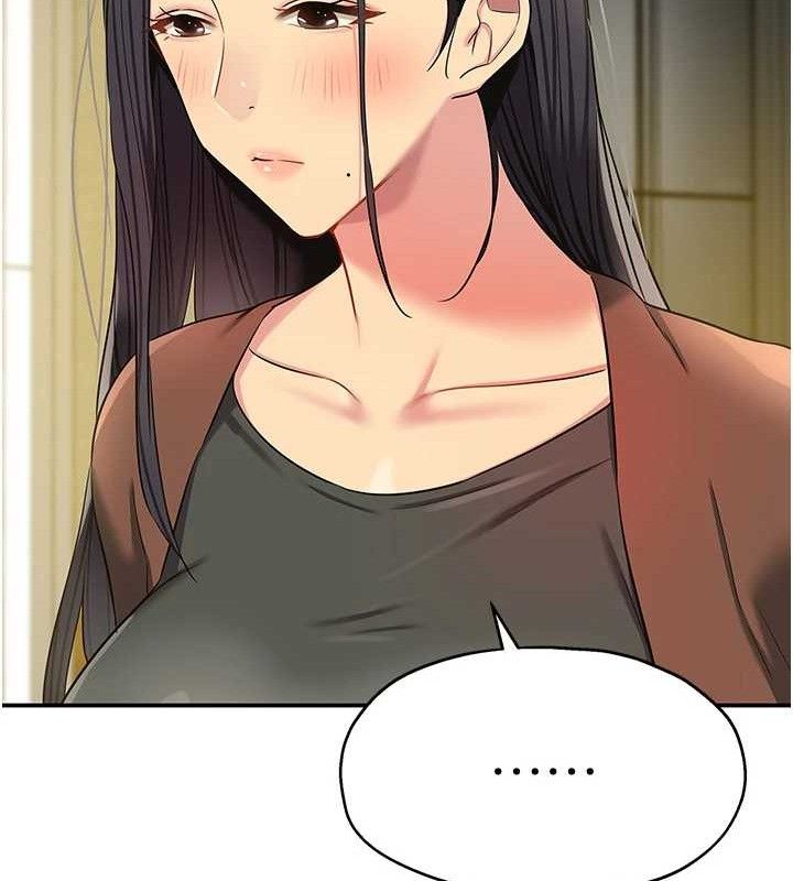 洞洞杂货店第131話-多陰村懷孕的方法!