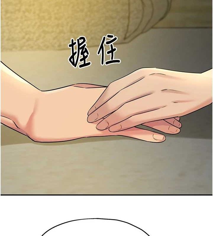 洞洞杂货店第131話-多陰村懷孕的方法!