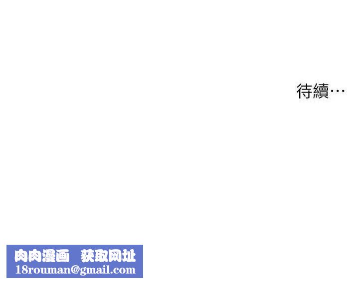 洞洞杂货店第131話-多陰村懷孕的方法!