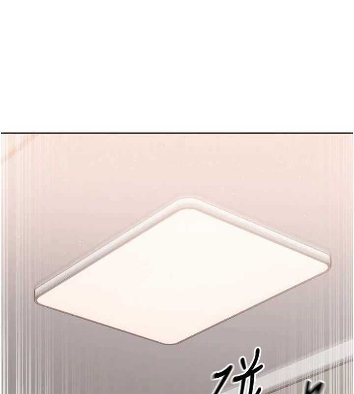 Setup!排球少女第50話-要不要我幫你「解決」?