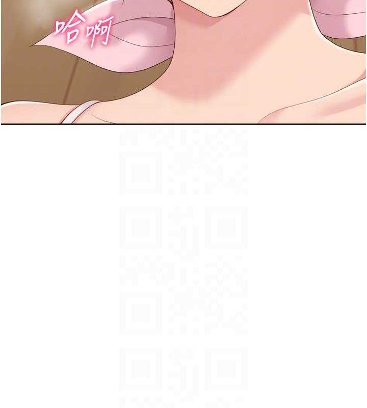 Setup!排球少女第50話-要不要我幫你「解決」?