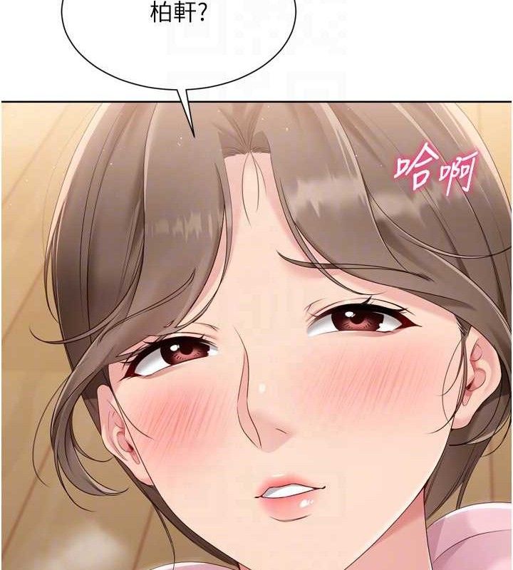 Setup!排球少女第50話-要不要我幫你「解決」?