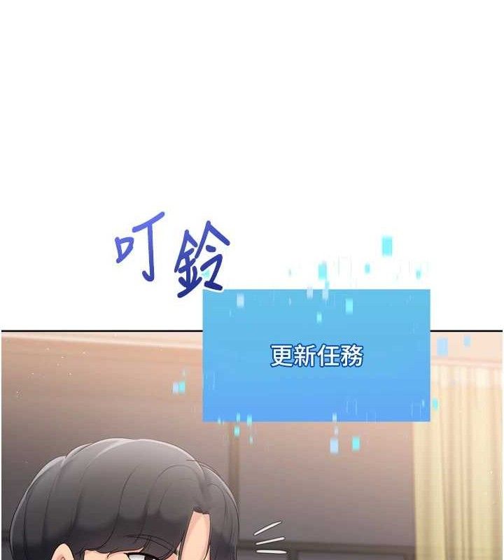 Setup!排球少女第50話-要不要我幫你「解決」?