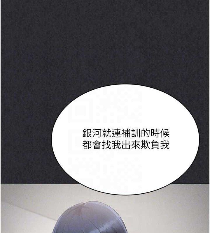 Setup!排球少女第50話-要不要我幫你「解決」?