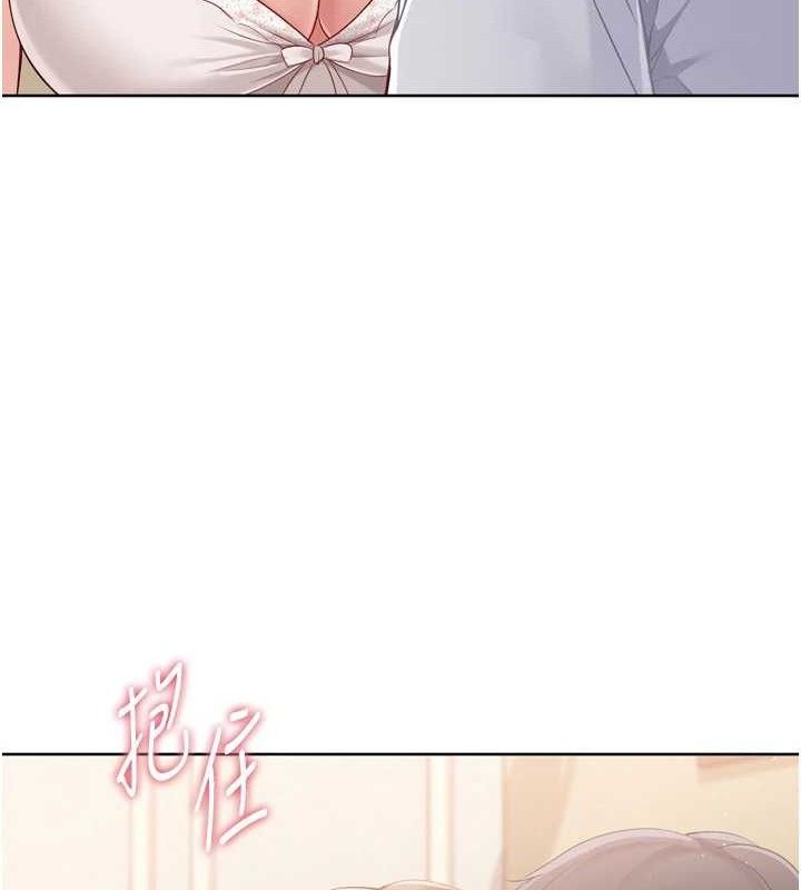 Setup!排球少女第50話-要不要我幫你「解決」?