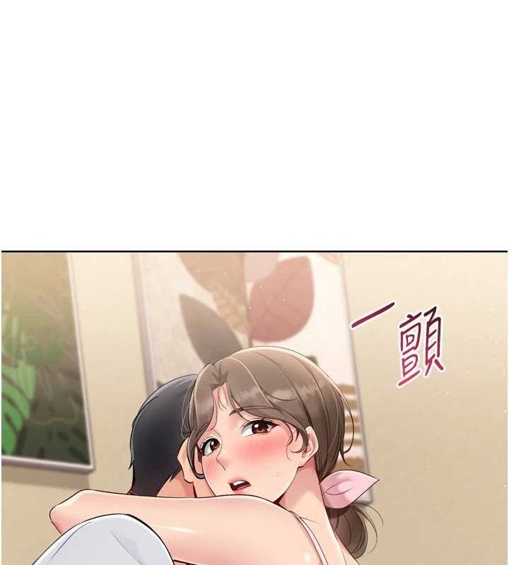 Setup!排球少女第50話-要不要我幫你「解決」?