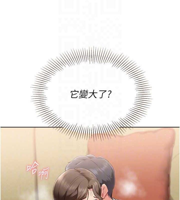 Setup!排球少女第50話-要不要我幫你「解決」?