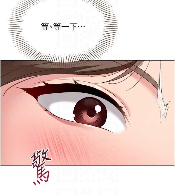 Setup!排球少女第50話-要不要我幫你「解決」?