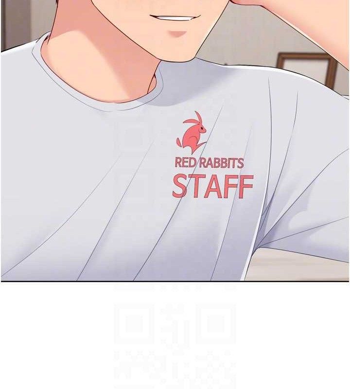 Setup!排球少女第50話-要不要我幫你「解決」?