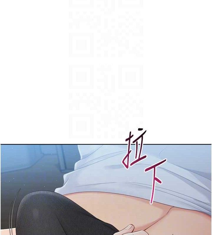 Setup!排球少女第50話-要不要我幫你「解決」?