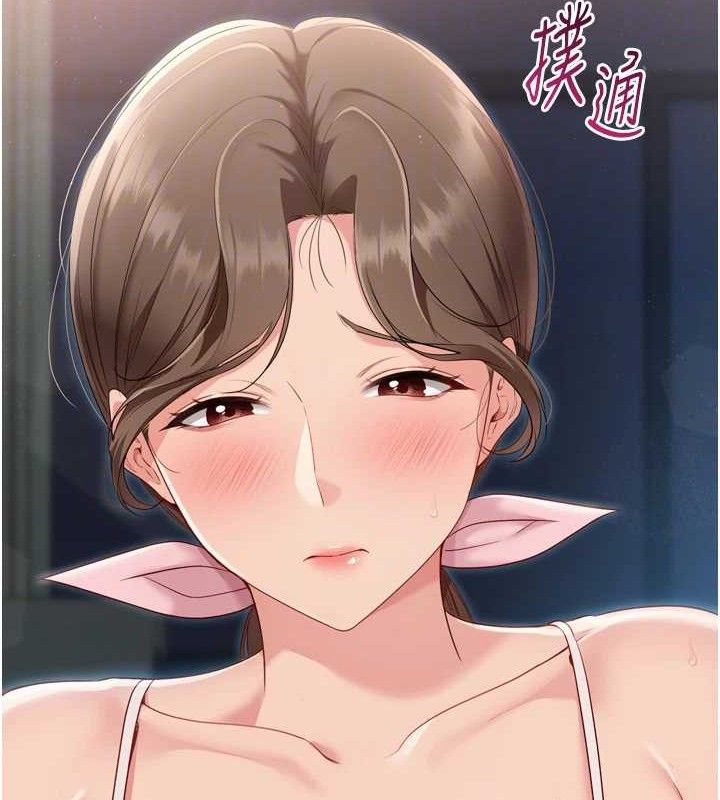 Setup!排球少女第50話-要不要我幫你「解決」?