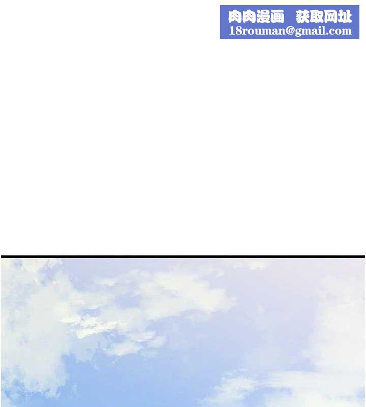 岳母为何那样第56話-乳溝間散發出的誘人體香