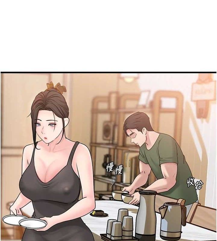 岳母为何那样第56話-乳溝間散發出的誘人體香