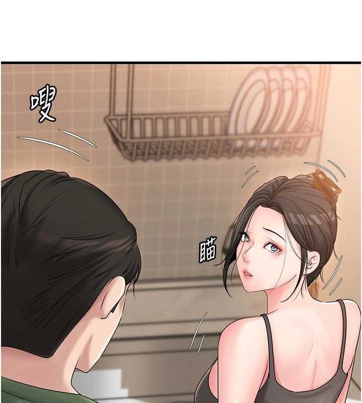 岳母为何那样第56話-乳溝間散發出的誘人體香