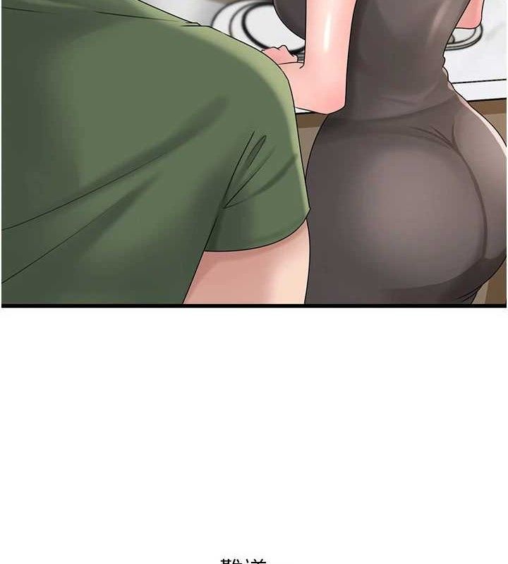 岳母为何那样第56話-乳溝間散發出的誘人體香