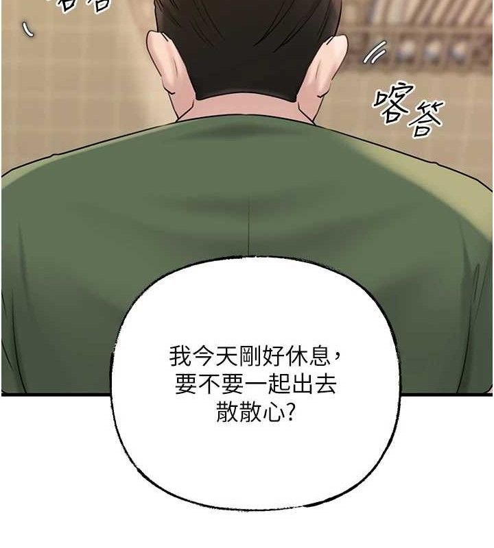 岳母为何那样第56話-乳溝間散發出的誘人體香