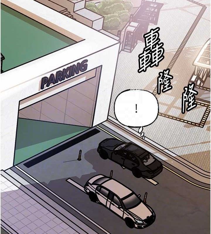 岳母为何那样第56話-乳溝間散發出的誘人體香