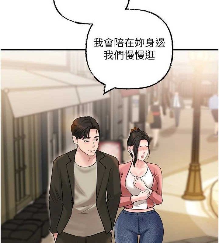 岳母为何那样第56話-乳溝間散發出的誘人體香