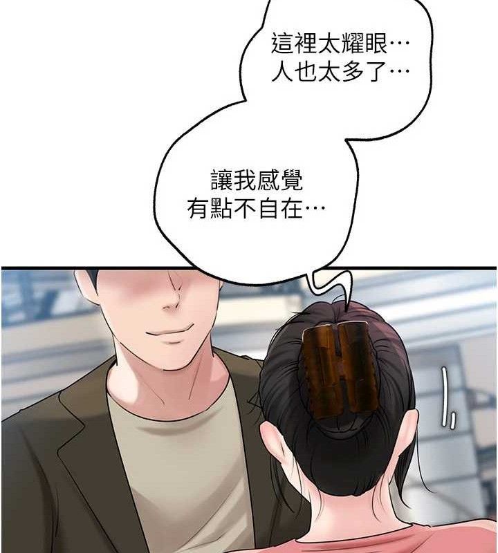 岳母為何那樣第56話-乳溝間散發出的誘人體香