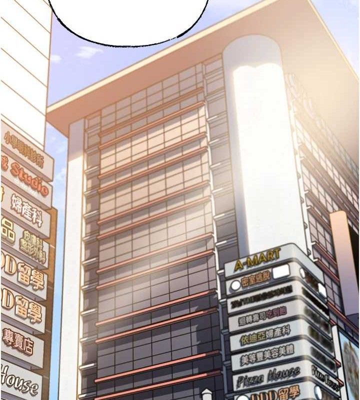 岳母为何那样第56話-乳溝間散發出的誘人體香