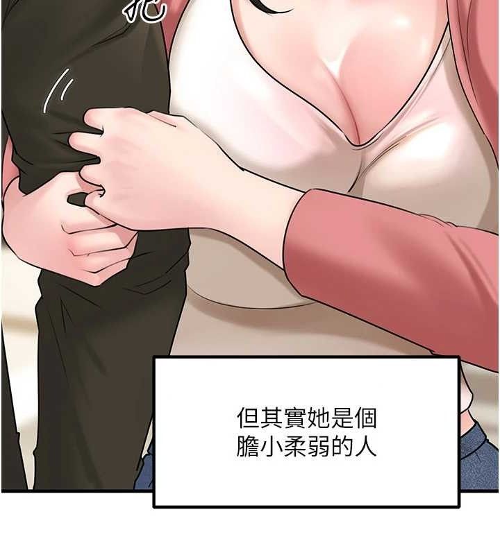 岳母为何那样第56話-乳溝間散發出的誘人體香
