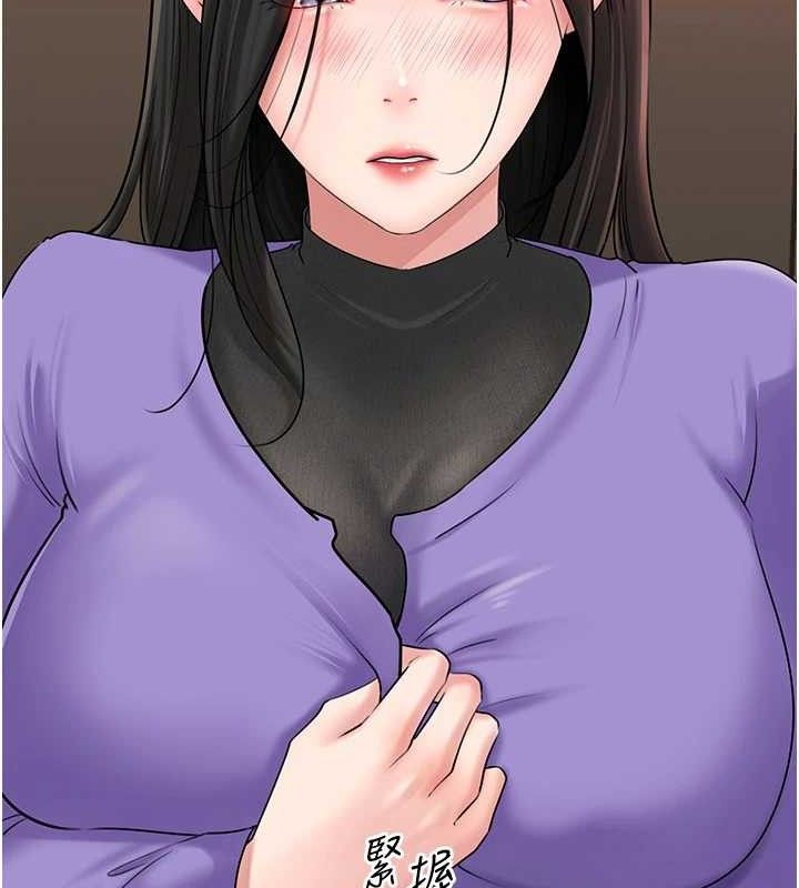 岳母为何那样第56話-乳溝間散發出的誘人體香