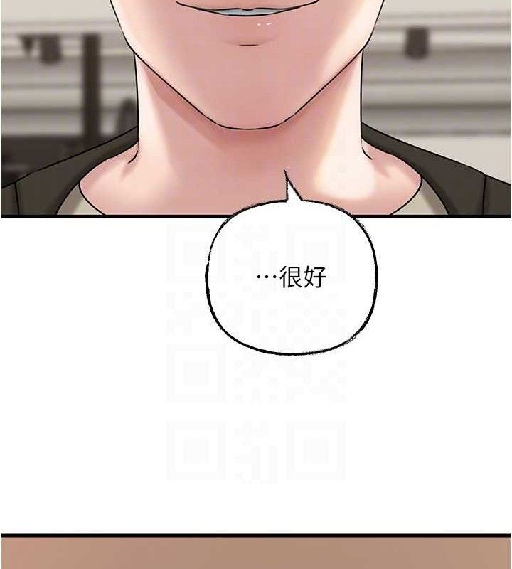 岳母为何那样第56話-乳溝間散發出的誘人體香