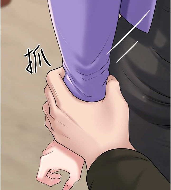 岳母为何那样第56話-乳溝間散發出的誘人體香