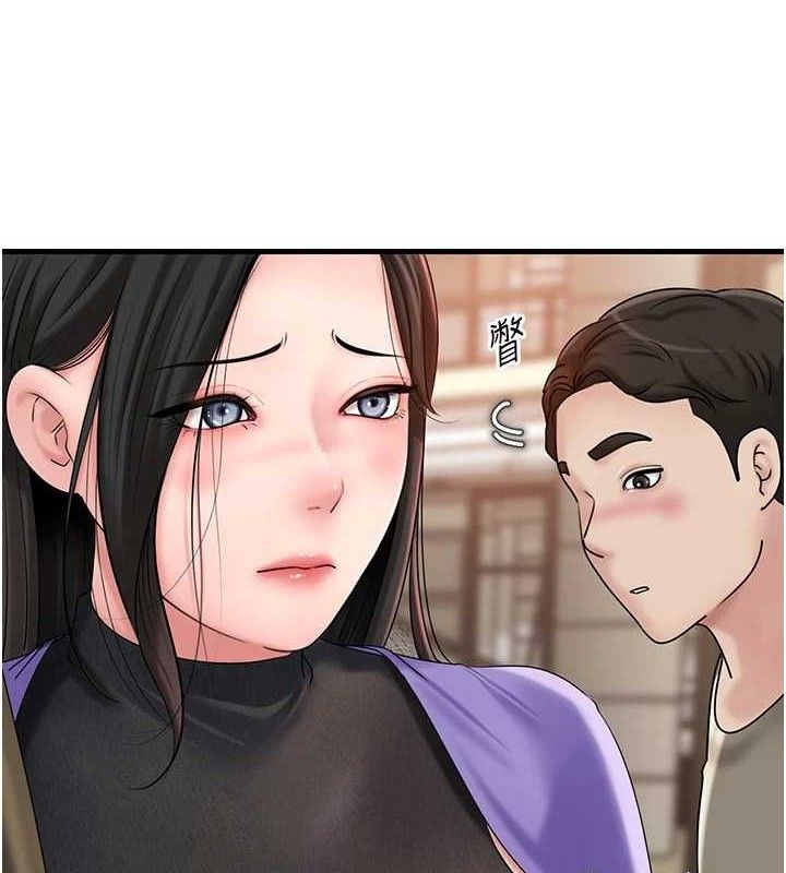 岳母为何那样第56話-乳溝間散發出的誘人體香