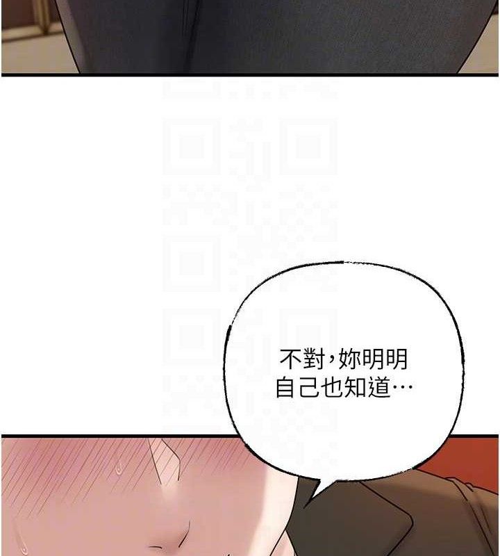 岳母为何那样第56話-乳溝間散發出的誘人體香