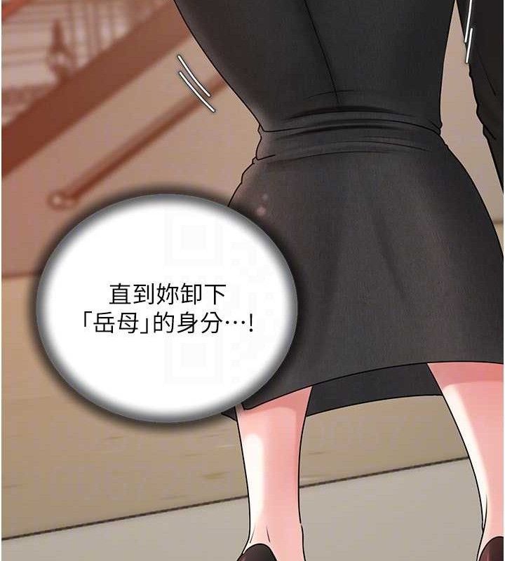 岳母为何那样第56話-乳溝間散發出的誘人體香