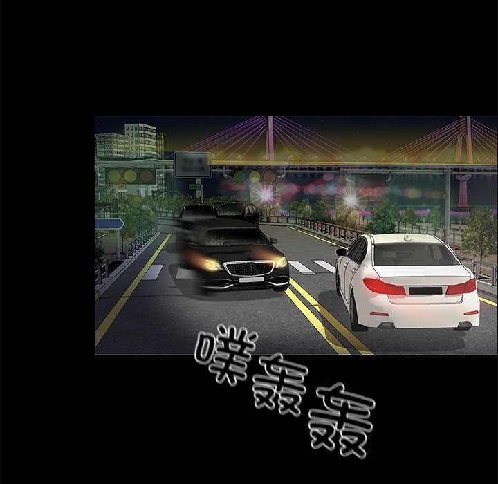 黑道X上班族第12話