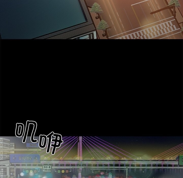 黑道X上班族第12話