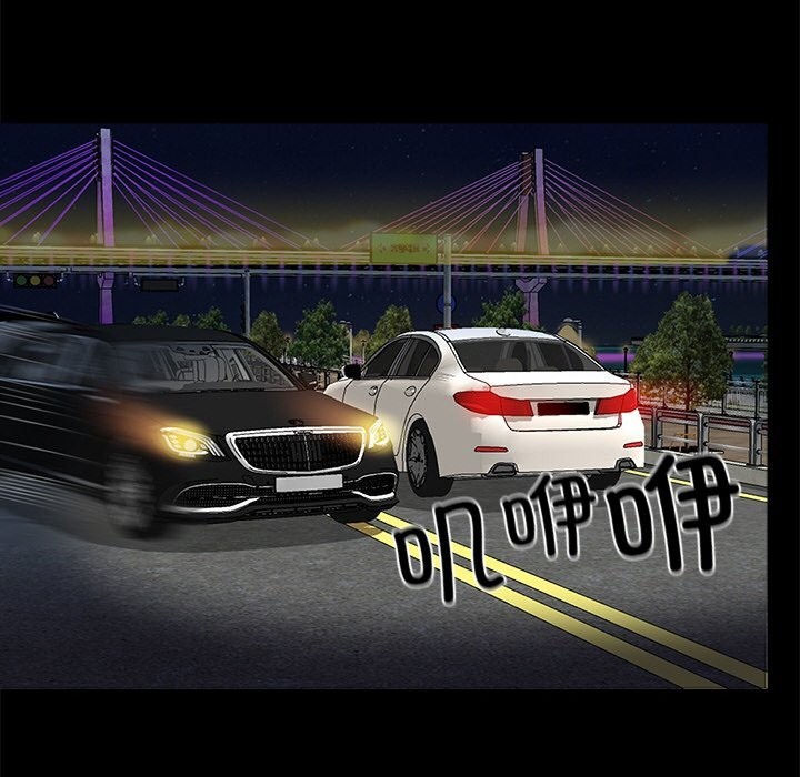 黑道X上班族第12話