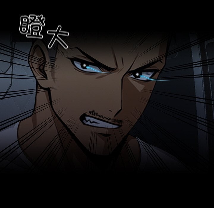 黑道X上班族第12話