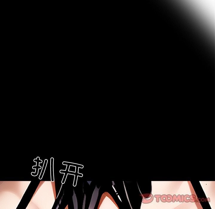 黑道X上班族第12話