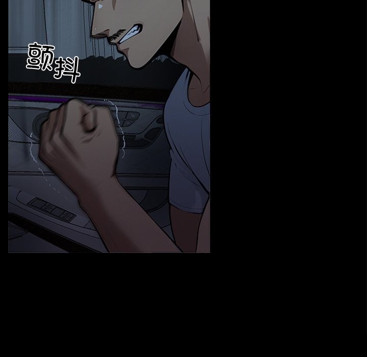 黑道X上班族第12話