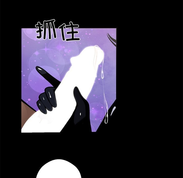 黑道X上班族第12話