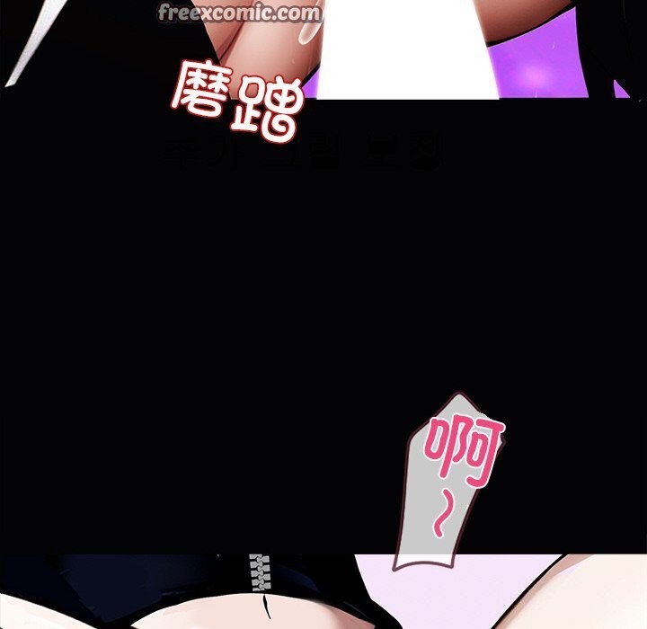 黑道X上班族第12話