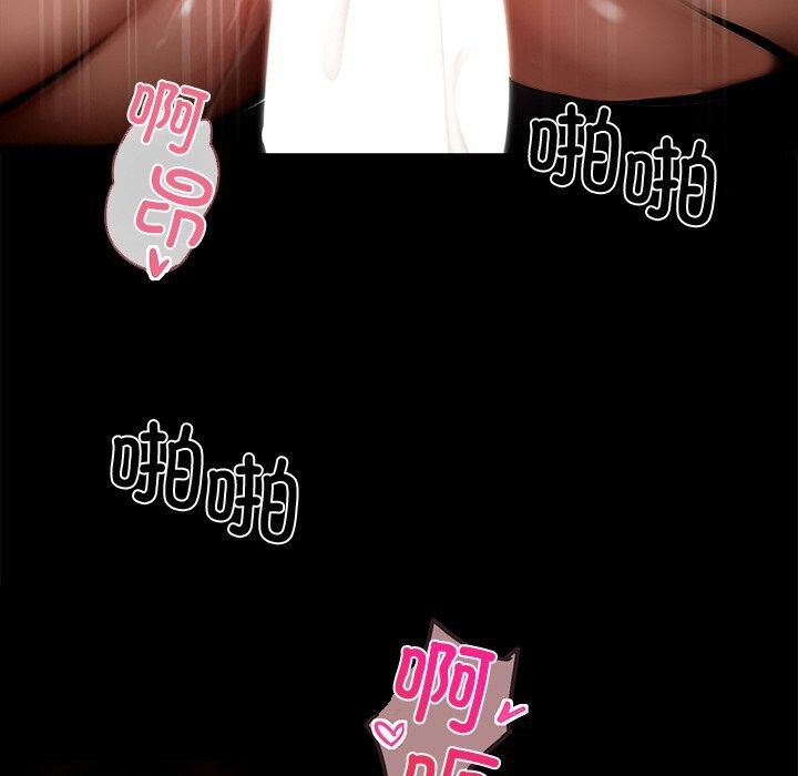 黑道X上班族第12話