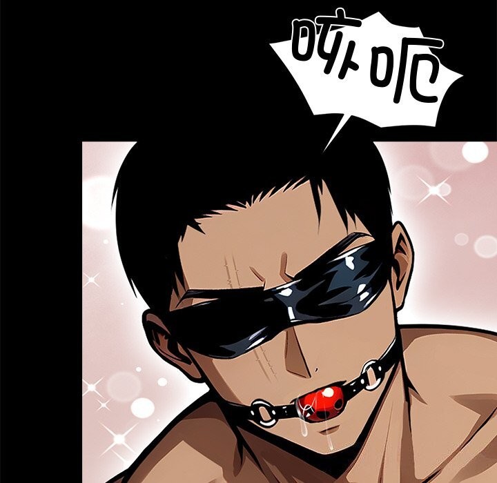 黑道X上班族第12話