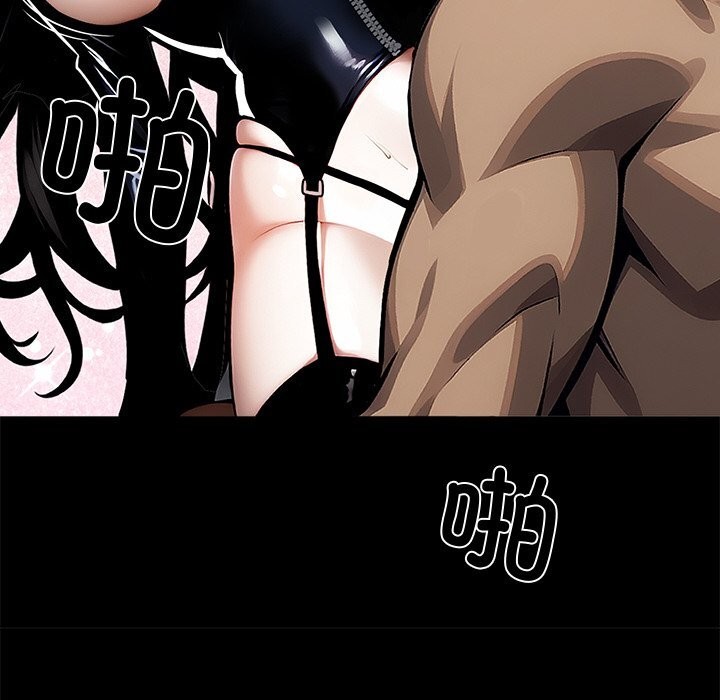 黑道X上班族第12話