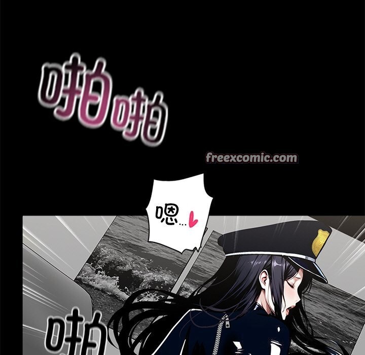 黑道X上班族第12話