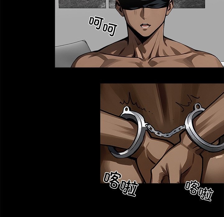 黑道X上班族第12話