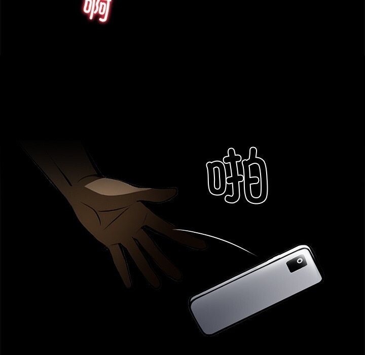 黑道X上班族第12話