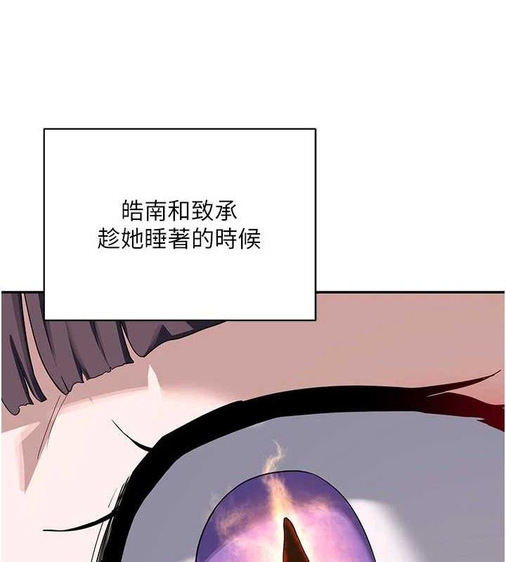 熟女交换计画第23話-玩具修煉第一章:野外露出