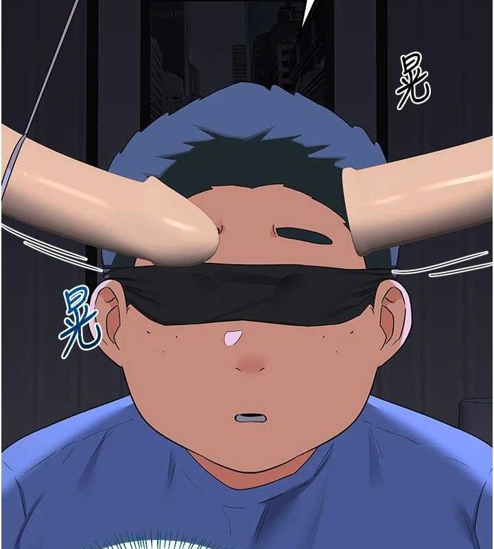 熟女交换计画第23話-玩具修煉第一章:野外露出