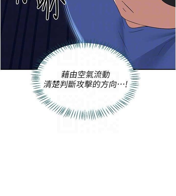 熟女交换计画第23話-玩具修煉第一章:野外露出