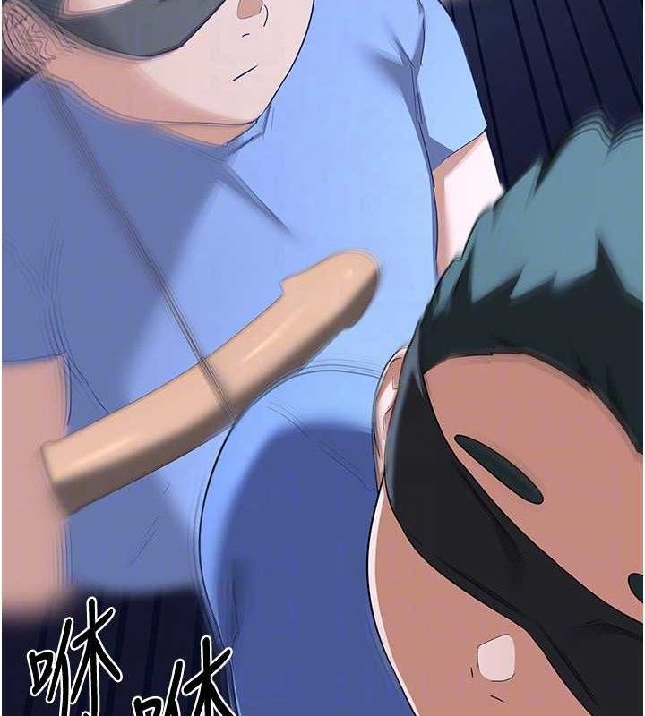 熟女交换计画第23話-玩具修煉第一章:野外露出